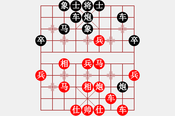 象棋棋譜圖片：老龍[3399855264] -VS- 橫才俊儒[292832991] - 步數(shù)：40 