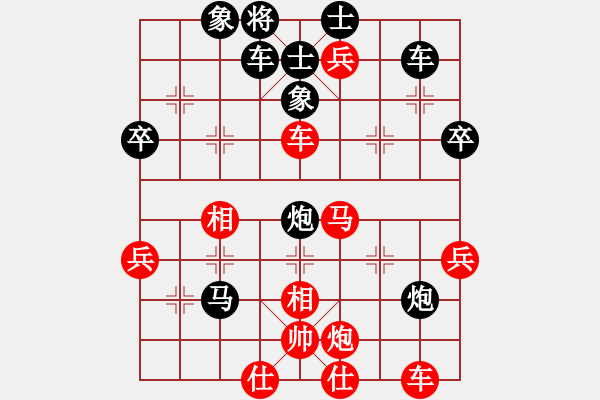 象棋棋譜圖片：老龍[3399855264] -VS- 橫才俊儒[292832991] - 步數(shù)：58 