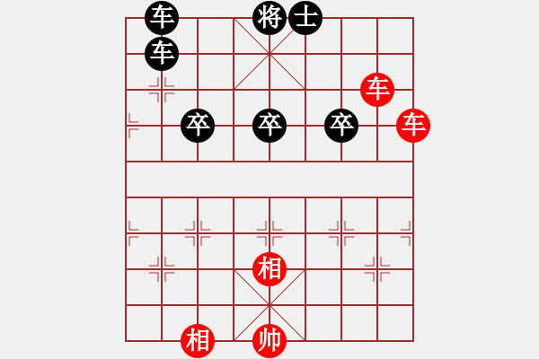 象棋棋谱图片：136知止有定 - 步数：0 