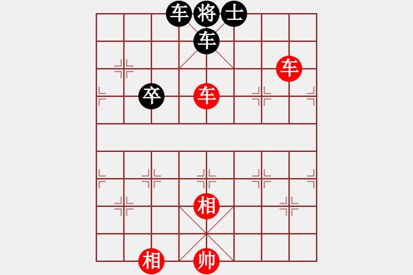 象棋棋谱图片：136知止有定 - 步数：10 