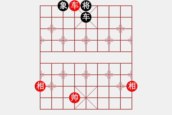 象棋棋譜圖片：孫來文抖音測試題解答 - 步數(shù)：25 