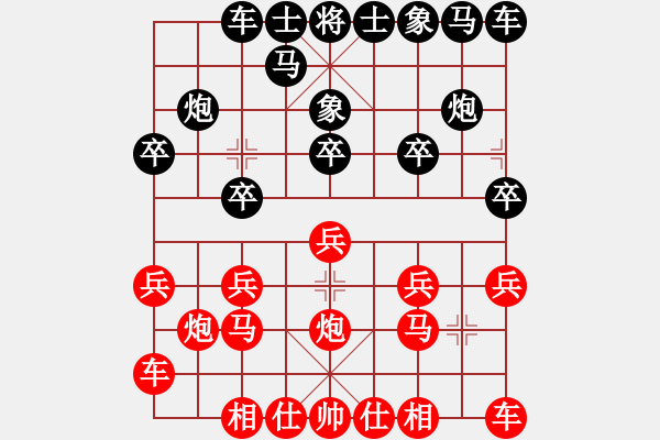 象棋棋譜圖片：山西實名聯(lián)盟 孫飛虎 先負(fù) lh4624324 - 步數(shù)：10 