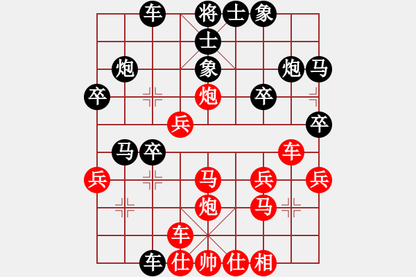 象棋棋譜圖片：山西實名聯(lián)盟 孫飛虎 先負(fù) lh4624324 - 步數(shù)：30 