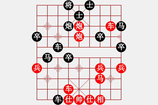 象棋棋譜圖片：山西實名聯(lián)盟 孫飛虎 先負(fù) lh4624324 - 步數(shù)：40 