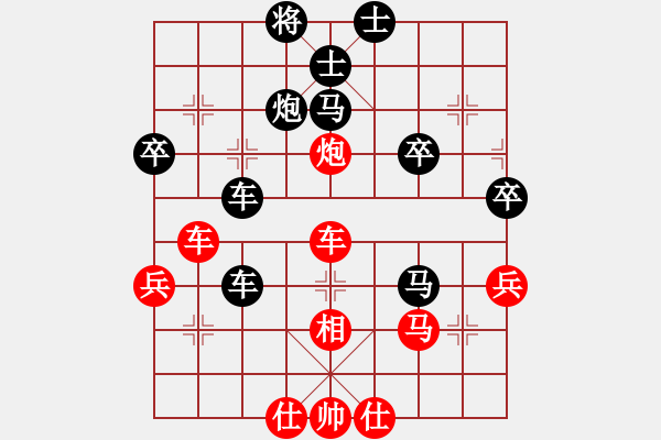 象棋棋譜圖片：山西實名聯(lián)盟 孫飛虎 先負(fù) lh4624324 - 步數(shù)：50 