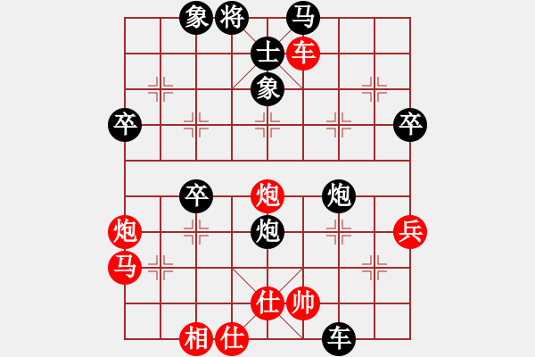 象棋棋譜圖片：你好 - 步數(shù)：10 