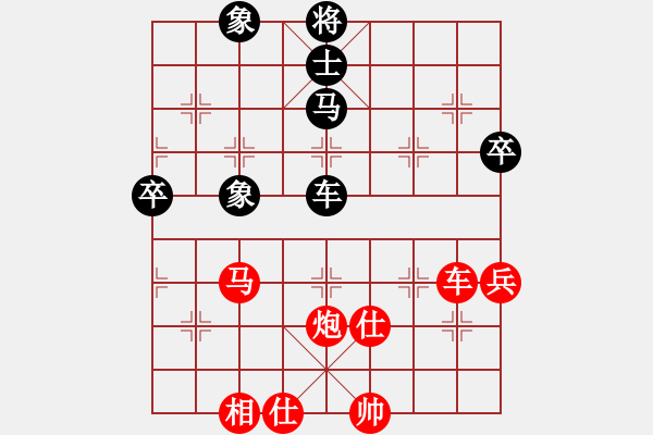 象棋棋譜圖片：你好 - 步數(shù)：40 