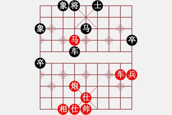 象棋棋譜圖片：你好 - 步數(shù)：50 