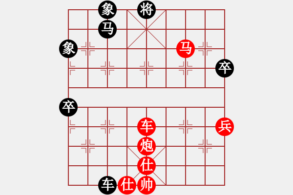 象棋棋譜圖片：你好 - 步數(shù)：60 