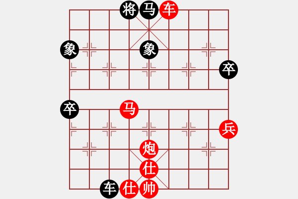 象棋棋譜圖片：你好 - 步數(shù)：70 