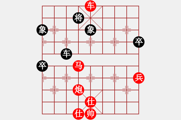 象棋棋譜圖片：你好 - 步數(shù)：74 