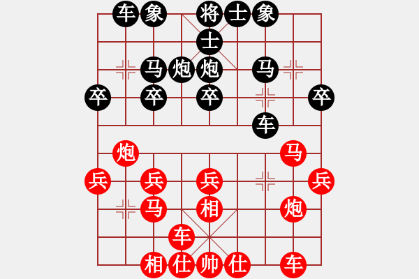 象棋棋譜圖片：bbboy002(6級)-勝-wtqiao(6級) - 步數(shù)：20 