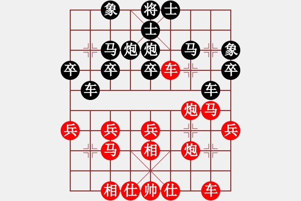 象棋棋譜圖片：bbboy002(6級)-勝-wtqiao(6級) - 步數(shù)：30 