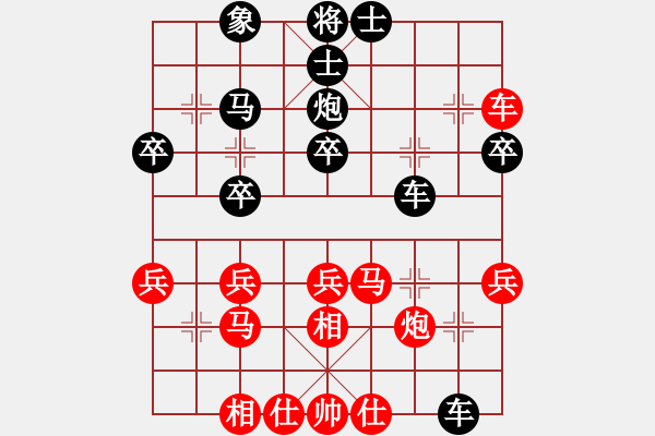 象棋棋譜圖片：bbboy002(6級)-勝-wtqiao(6級) - 步數(shù)：40 