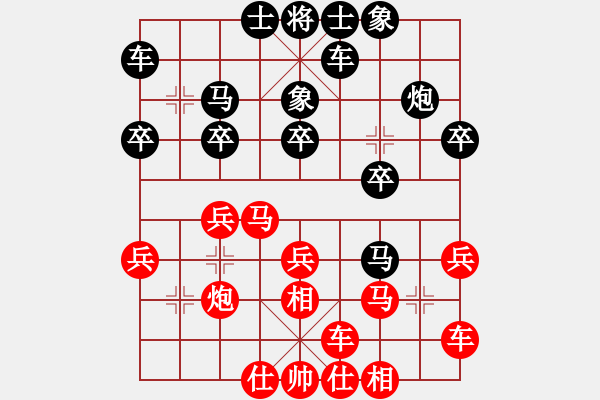 象棋棋譜圖片：124局 A41- 起馬對進７卒-小蟲引擎23層(2582) 先勝 司馬懿(2350) - 步數(shù)：20 