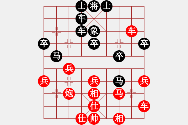 象棋棋譜圖片：124局 A41- 起馬對進７卒-小蟲引擎23層(2582) 先勝 司馬懿(2350) - 步數(shù)：30 