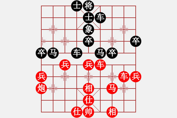 象棋棋譜圖片：124局 A41- 起馬對進７卒-小蟲引擎23層(2582) 先勝 司馬懿(2350) - 步數(shù)：40 