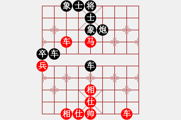 象棋棋譜圖片：2022年全國(guó)男子象棋甲級(jí)聯(lián)賽[22]:四川懿錦楊輝先和京冀聯(lián)隊(duì)王禹博 - 步數(shù)：58 