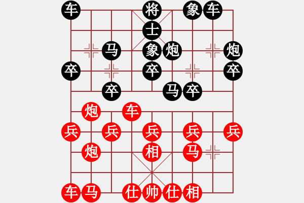 象棋棋谱图片：34名决赛第一局董晓忠先和岳志斌.xqf - 步数：20 