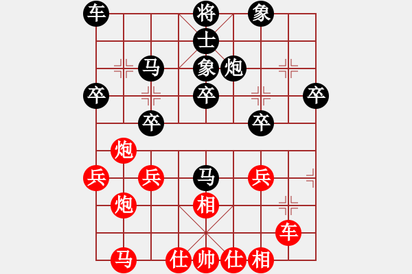 象棋棋谱图片：34名决赛第一局董晓忠先和岳志斌.xqf - 步数：30 