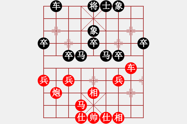 象棋棋谱图片：34名决赛第一局董晓忠先和岳志斌.xqf - 步数：40 