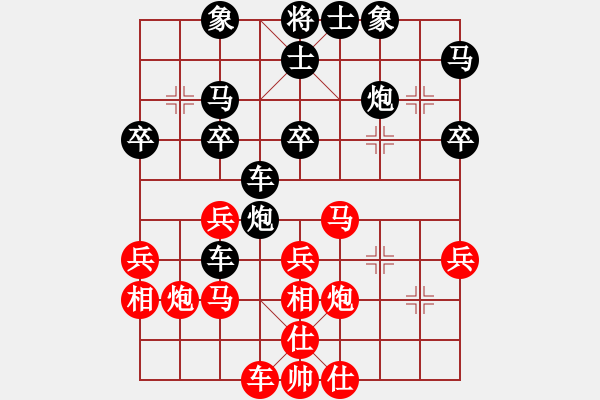 象棋棋譜圖片：順炮兩頭蛇對士肋車進卒林3.pgn - 步數(shù)：40 