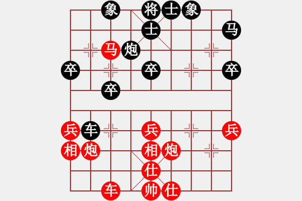 象棋棋譜圖片：順炮兩頭蛇對士肋車進卒林3.pgn - 步數(shù)：50 