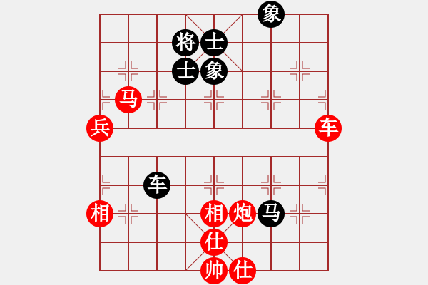 象棋棋譜圖片：順炮兩頭蛇對士肋車進卒林3.pgn - 步數(shù)：78 