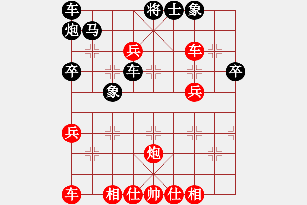 象棋棋譜圖片：湖南衡山曾吳奈VS湖南群-梁林(2013-8-20) - 步數(shù)：50 