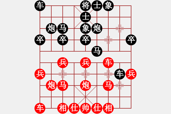 象棋棋譜圖片：老魏[1245437518] -VS- 兔子[2257916109] - 步數(shù)：20 