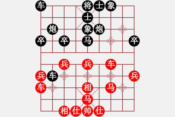 象棋棋譜圖片：老魏[1245437518] -VS- 兔子[2257916109] - 步數(shù)：30 