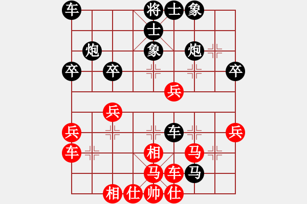 象棋棋譜圖片：老魏[1245437518] -VS- 兔子[2257916109] - 步數(shù)：40 