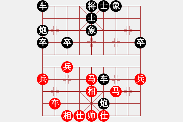 象棋棋譜圖片：老魏[1245437518] -VS- 兔子[2257916109] - 步數(shù)：50 