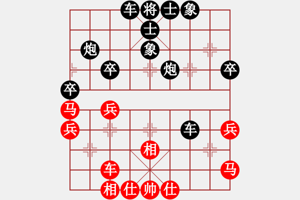 象棋棋譜圖片：老魏[1245437518] -VS- 兔子[2257916109] - 步數(shù)：60 