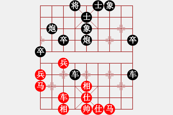 象棋棋譜圖片：老魏[1245437518] -VS- 兔子[2257916109] - 步數(shù)：68 