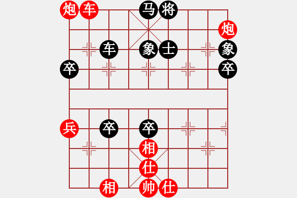 象棋棋譜圖片：我愛深圳妹(9星)-勝-小豬佩奇(9星) - 步數(shù)：100 