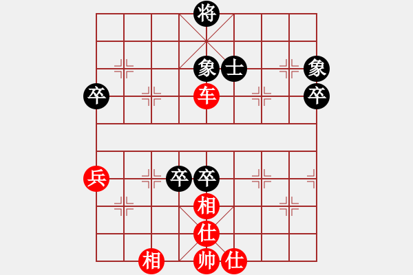 象棋棋譜圖片：我愛深圳妹(9星)-勝-小豬佩奇(9星) - 步數(shù)：110 