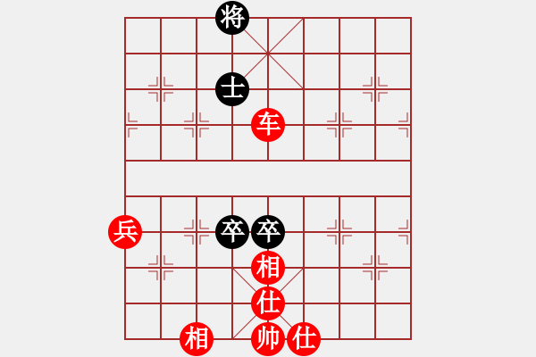 象棋棋譜圖片：我愛深圳妹(9星)-勝-小豬佩奇(9星) - 步數(shù)：120 