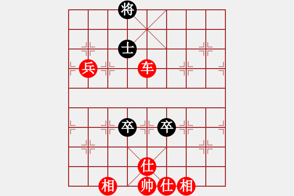 象棋棋譜圖片：我愛深圳妹(9星)-勝-小豬佩奇(9星) - 步數(shù)：130 