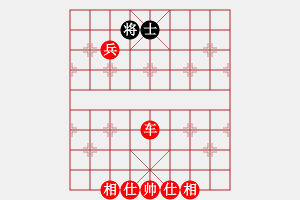 象棋棋譜圖片：我愛深圳妹(9星)-勝-小豬佩奇(9星) - 步數(shù)：140 