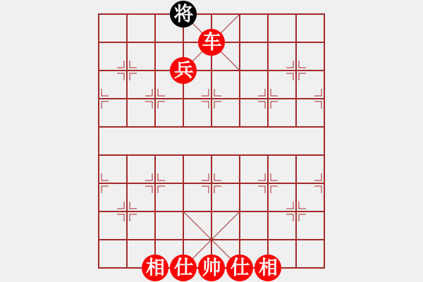 象棋棋譜圖片：我愛深圳妹(9星)-勝-小豬佩奇(9星) - 步數(shù)：143 