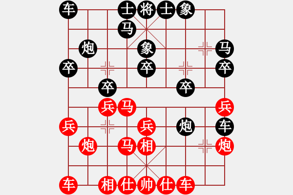 象棋棋譜圖片：我愛深圳妹(9星)-勝-小豬佩奇(9星) - 步數(shù)：20 