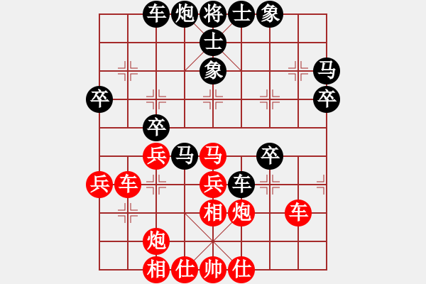 象棋棋譜圖片：我愛深圳妹(9星)-勝-小豬佩奇(9星) - 步數(shù)：40 