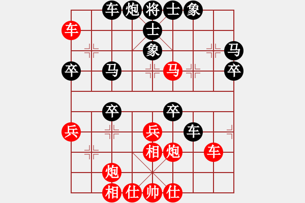 象棋棋譜圖片：我愛深圳妹(9星)-勝-小豬佩奇(9星) - 步數(shù)：50 