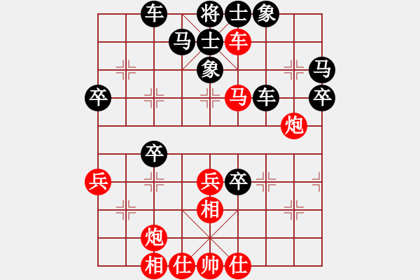 象棋棋譜圖片：我愛深圳妹(9星)-勝-小豬佩奇(9星) - 步數(shù)：60 