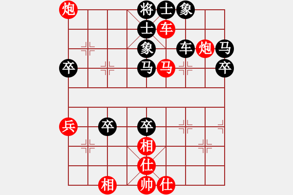 象棋棋譜圖片：我愛深圳妹(9星)-勝-小豬佩奇(9星) - 步數(shù)：70 