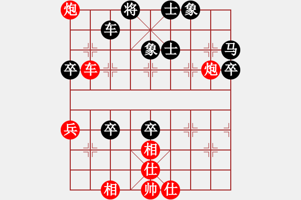 象棋棋譜圖片：我愛深圳妹(9星)-勝-小豬佩奇(9星) - 步數(shù)：80 