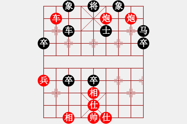 象棋棋譜圖片：我愛深圳妹(9星)-勝-小豬佩奇(9星) - 步數(shù)：90 