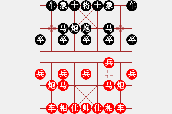 象棋棋譜圖片：馬飛燕-9406[紅] -VS- 123aso789[黑] - 步數(shù)：10 