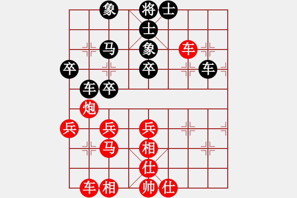 象棋棋譜圖片：馬飛燕-9406[紅] -VS- 123aso789[黑] - 步數(shù)：40 